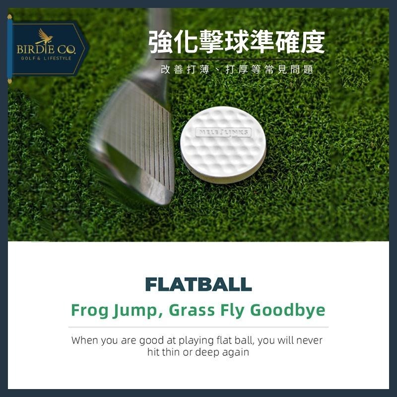 【鉑蒂高爾夫】🔥 扁平球 （MELE LINKS）｜ 高爾夫球 平面球 練習球 擊球訓練 訓練裝備 精準練習-細節圖3