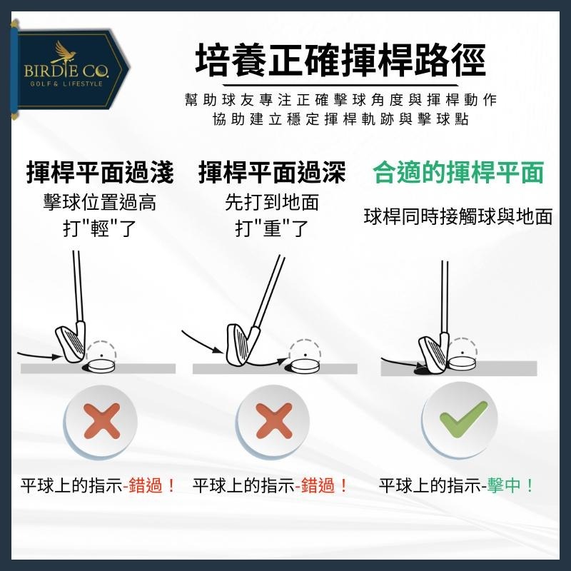 【鉑蒂高爾夫】🔥 扁平球 （MELE LINKS）｜ 高爾夫球 平面球 練習球 擊球訓練 訓練裝備 精準練習-細節圖4