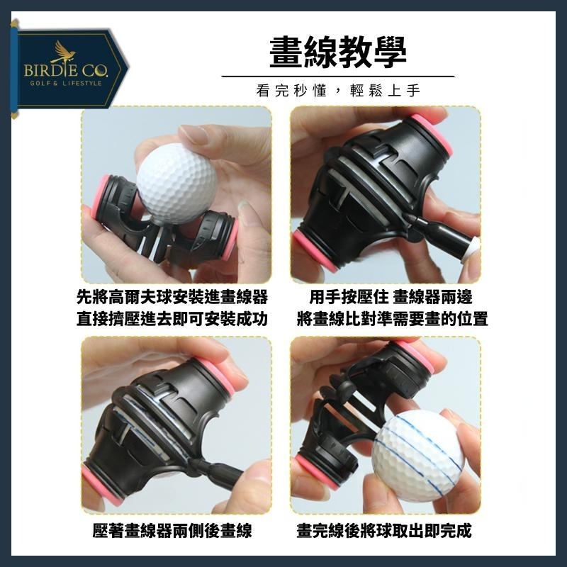 【鉑蒂高爾夫】🔥 瞄準畫線器【附2支筆】 ｜ 高爾夫 畫線筆 360度可旋轉 畫球器 高爾夫配件 三條線畫線器-細節圖6