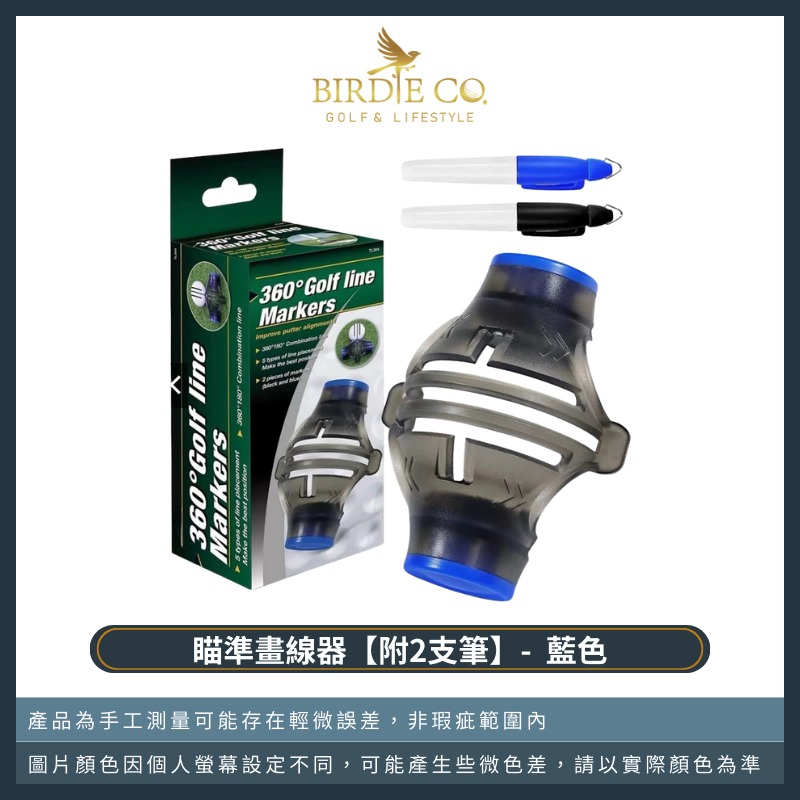 【鉑蒂高爾夫】🔥 瞄準畫線器【附2支筆】 ｜ 高爾夫 畫線筆 360度可旋轉 畫球器 高爾夫配件 三條線畫線器-規格圖9