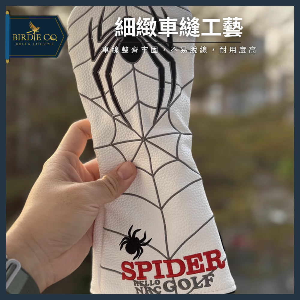 【鉑蒂高爾夫】🔥蜘蛛木桿套｜ 高爾夫 高爾夫保護套 木桿套 球桿套 蜘蛛保護套 PU保護套 高爾夫配件 高爾夫用品-細節圖3
