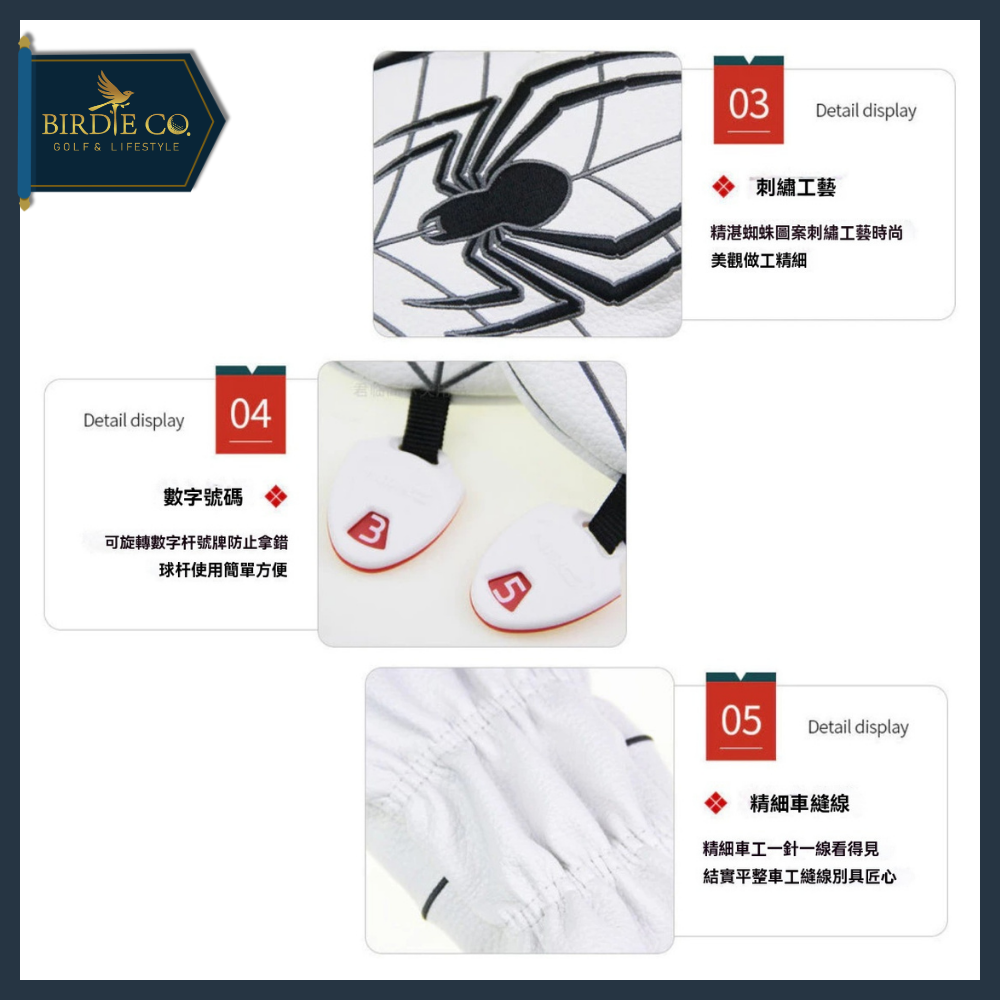 【鉑蒂高爾夫】🔥蜘蛛木桿套｜ 高爾夫 高爾夫保護套 木桿套 球桿套 蜘蛛保護套 PU保護套 高爾夫配件 高爾夫用品-細節圖8