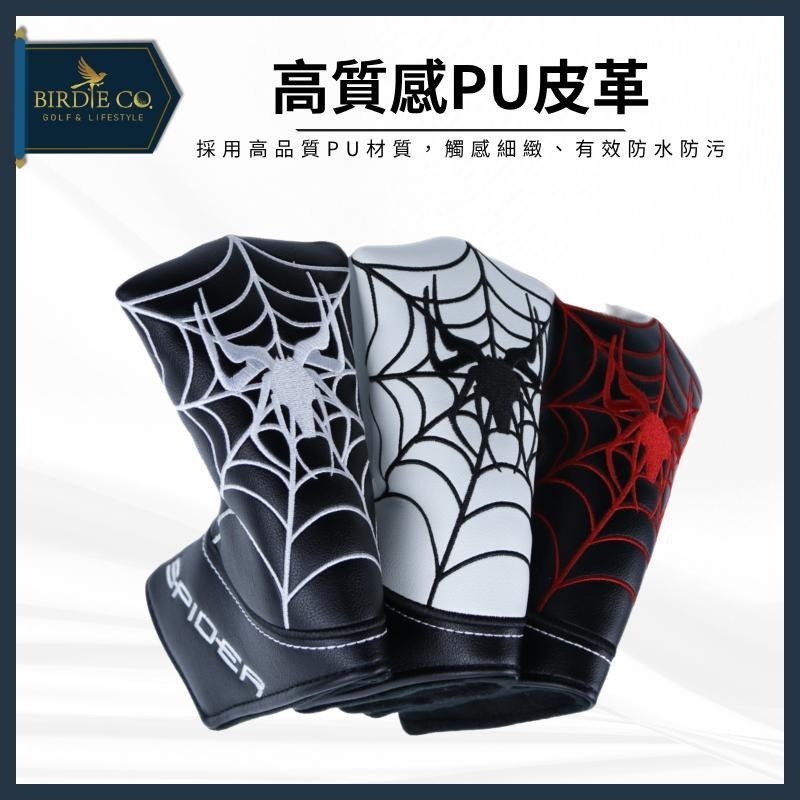 【鉑蒂高爾夫】🔥 蜘蛛推桿套｜方型 直條 半圓 高爾夫 球桿套 PU保護套 磁吸閉合 高爾夫球袋 高爾夫用品-細節圖4