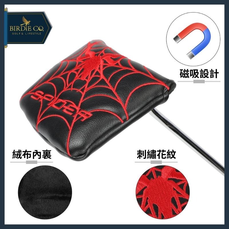 【鉑蒂高爾夫】🔥 蜘蛛推桿套｜方型 直條 半圓 高爾夫 球桿套 PU保護套 磁吸閉合 高爾夫球袋 高爾夫用品-細節圖5