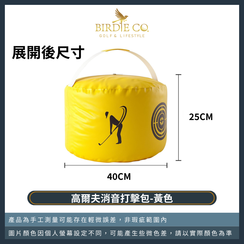 【鉑蒂高爾夫】🔥 消音打擊包 ｜高爾夫 揮桿練習器 揮桿包 打擊練習器 擊球包 擊打包 健身器材包 揮桿訓練袋-規格圖7