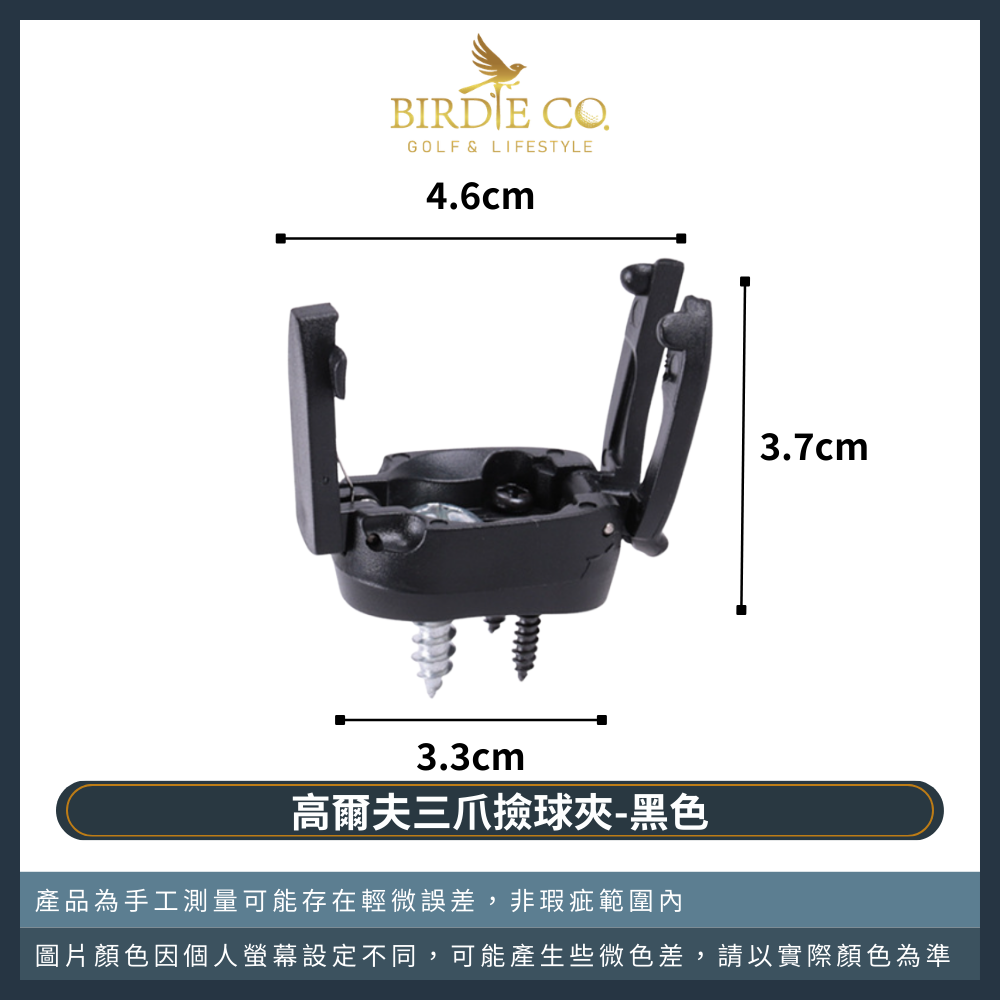 【鉑蒂高爾夫】🔥 三爪撿球夾 ｜ 高爾夫 撿球器 拾球器 球場配件 免彎腰 高爾夫用品 高爾夫配件 下場必備 撿球神器-規格圖7