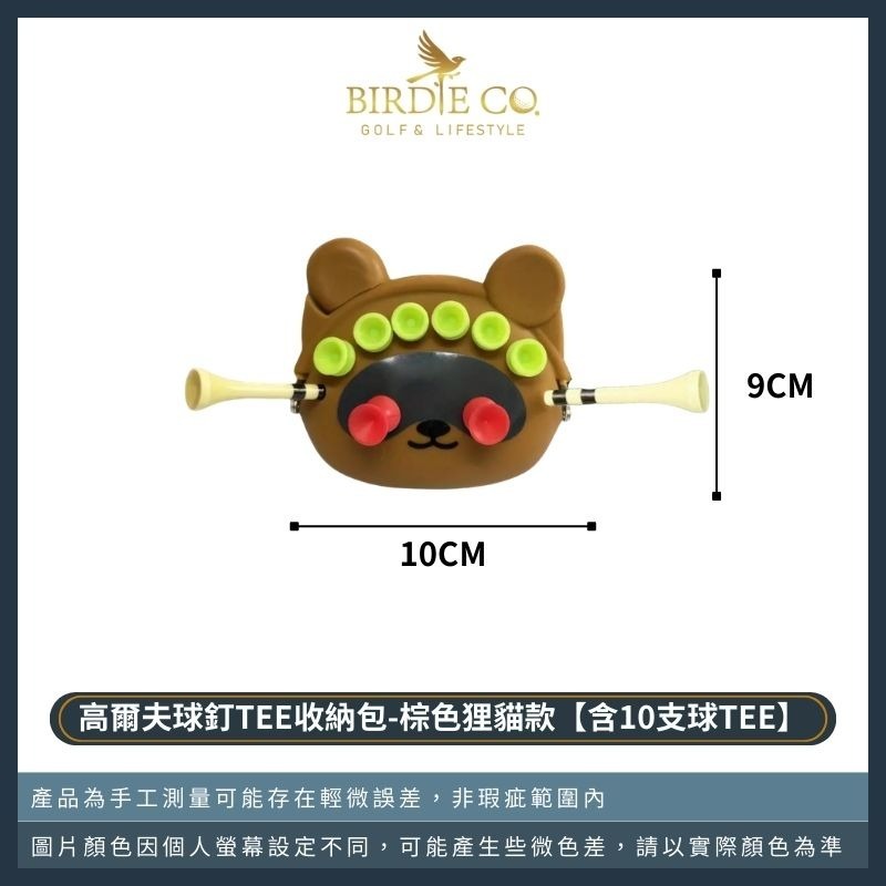 【鉑蒂高爾夫】🔥 球釘TEE收納包｜ 高爾夫小球包 球tee收納 球包 高爾夫配件 高爾夫球袋 收納包 高球配件-規格圖7