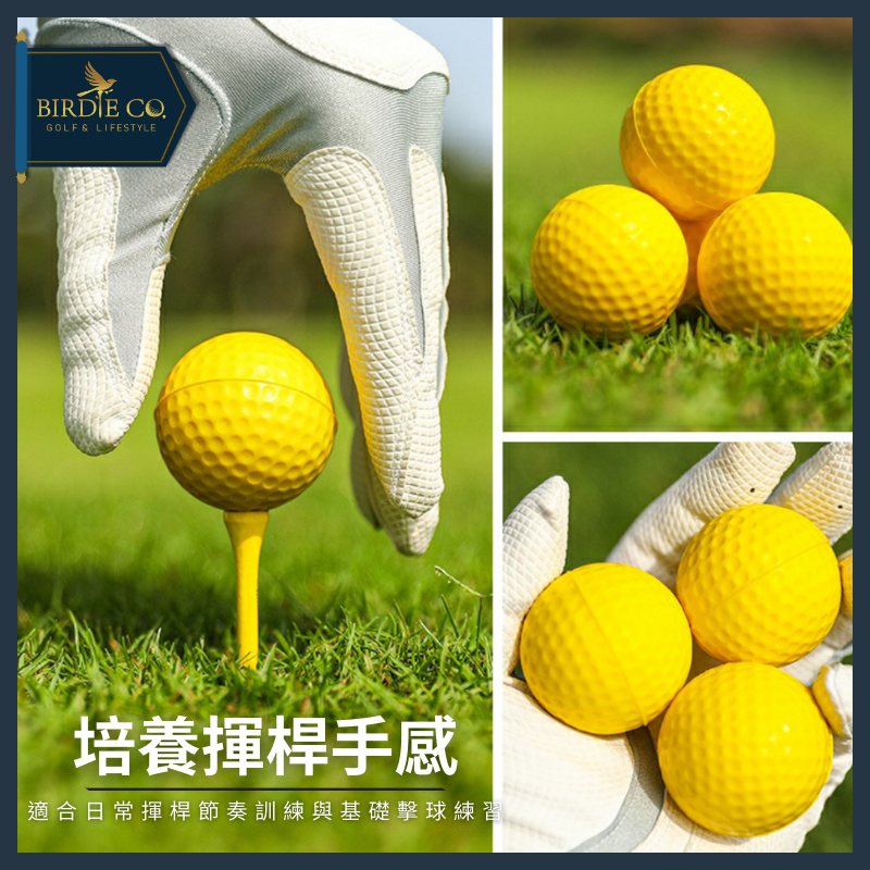 【鉑蒂高爾夫】🔥 PU練習球 ｜訓練球 室內球 練習球 寵物球 玩具球 PU球 高爾夫球 高爾夫 匹克球 高球配件-細節圖6