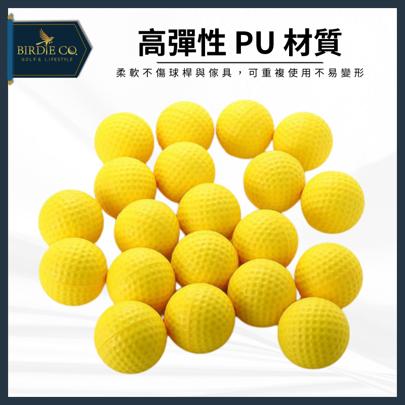 【鉑蒂高爾夫】🔥 PU練習球 ｜訓練球 室內球 練習球 寵物球 玩具球 PU球 高爾夫球 高爾夫 匹克球 高球配件-細節圖7