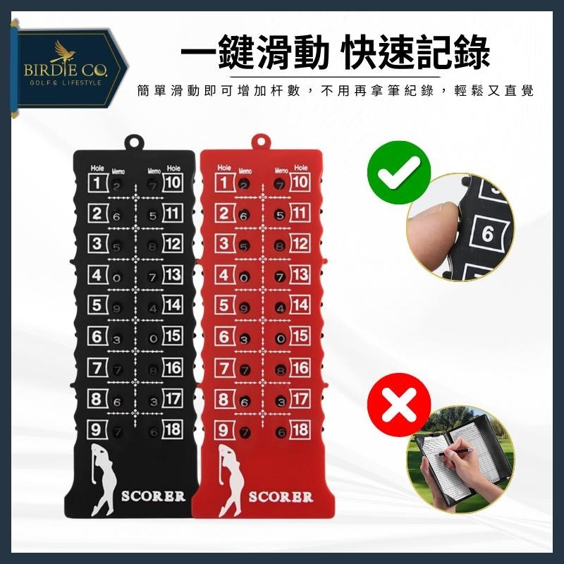 【鉑蒂高爾夫】🔥 條形計分器 ｜ 計桿器 記分器 高爾夫配件 帽夾計分器 手套夾計桿器 下場必備 高爾夫-細節圖6