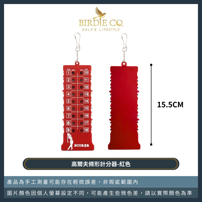 【鉑蒂高爾夫】🔥 條形計分器 ｜ 計桿器 記分器 高爾夫配件 帽夾計分器 手套夾計桿器 下場必備 高爾夫-規格圖8