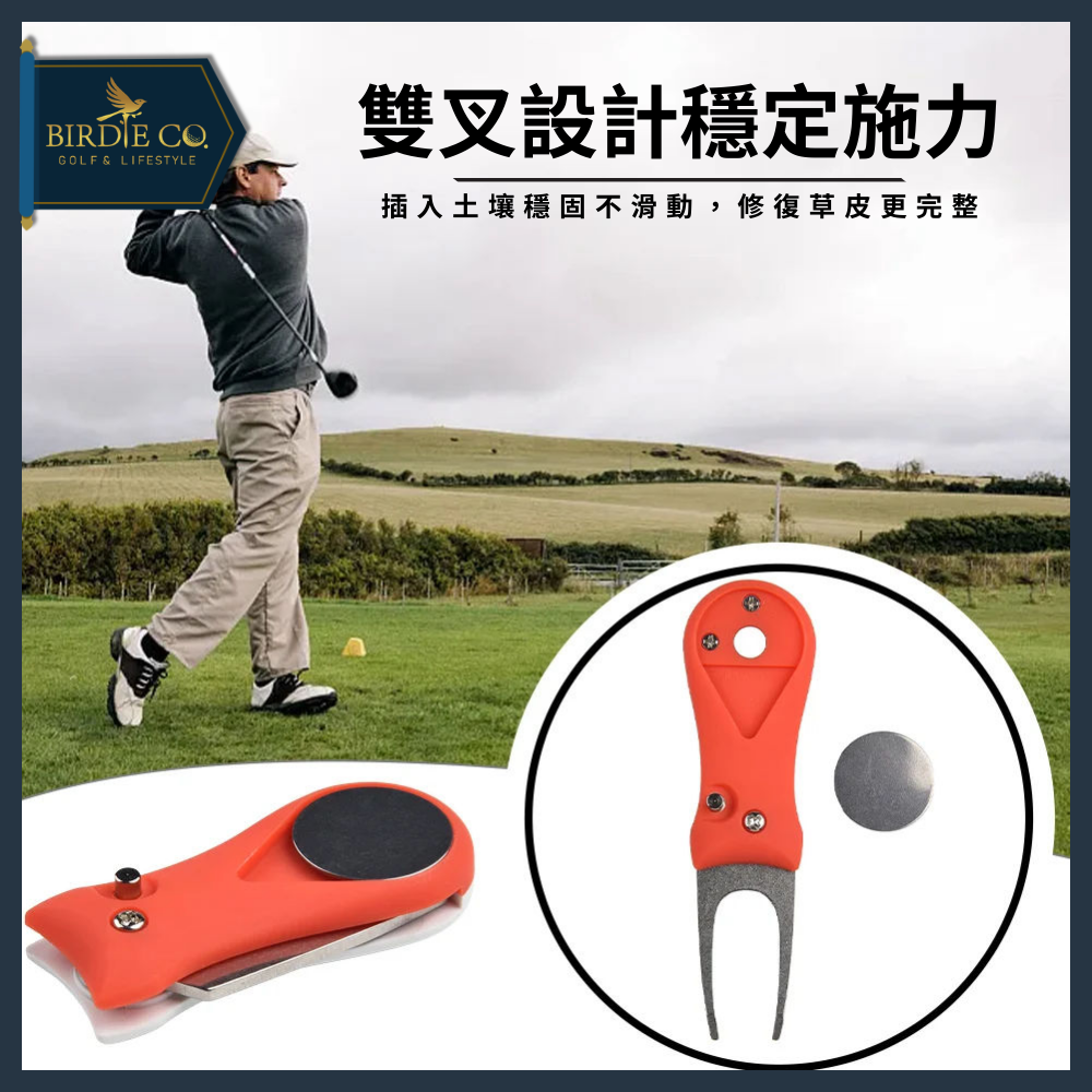 【鉑蒂高爾夫】🔥 不鏽鋼果嶺叉｜ 果嶺工具 叉刀可折 草坪修復叉 彈出式 多功能果嶺叉 下場必備 高爾夫配件 球隊禮品-細節圖2