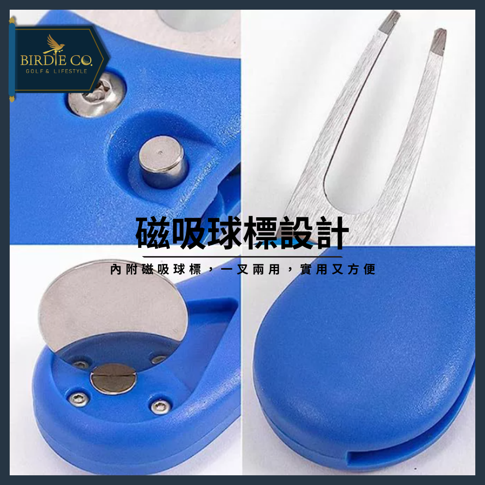 【鉑蒂高爾夫】🔥 不鏽鋼果嶺叉｜ 果嶺工具 叉刀可折 草坪修復叉 彈出式 多功能果嶺叉 下場必備 高爾夫配件 球隊禮品-細節圖6