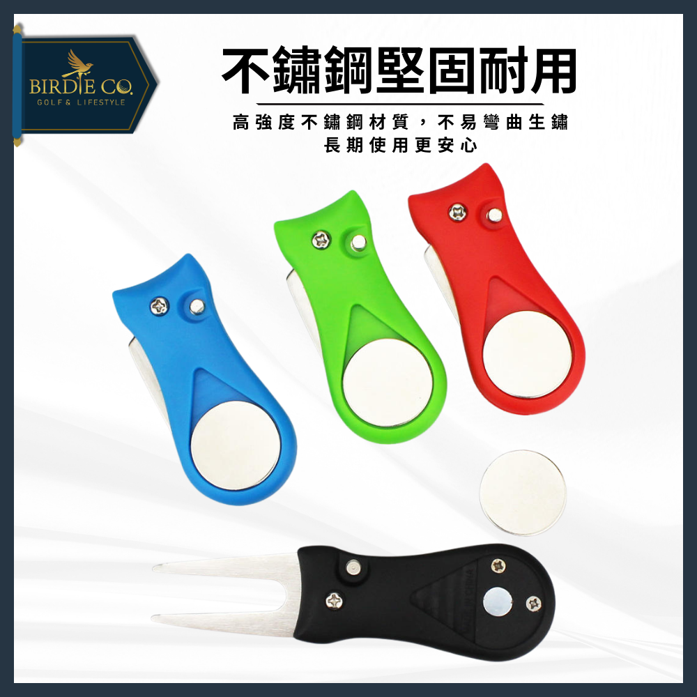 【鉑蒂高爾夫】🔥 不鏽鋼果嶺叉｜ 果嶺工具 叉刀可折 草坪修復叉 彈出式 多功能果嶺叉 下場必備 高爾夫配件 球隊禮品-細節圖7