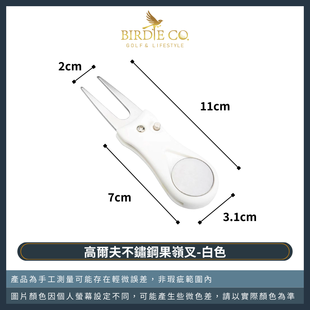 【鉑蒂高爾夫】🔥 不鏽鋼果嶺叉｜ 果嶺工具 叉刀可折 草坪修復叉 彈出式 多功能果嶺叉 下場必備 高爾夫配件 球隊禮品-規格圖9