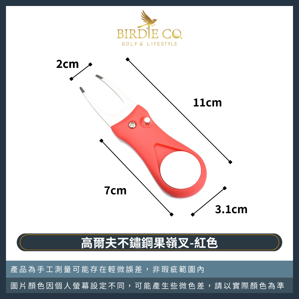 【鉑蒂高爾夫】🔥 不鏽鋼果嶺叉｜ 果嶺工具 叉刀可折 草坪修復叉 彈出式 多功能果嶺叉 下場必備 高爾夫配件 球隊禮品-規格圖9