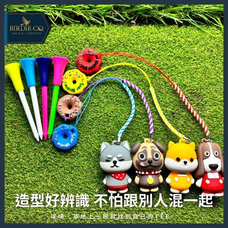 【鉑蒂高爾夫】🔥 高爾夫球釘TEE｜日韓熱銷 狗狗 可愛 造型球釘 下場必備 球TEE 球隊禮品 趣味禮品-細節圖4