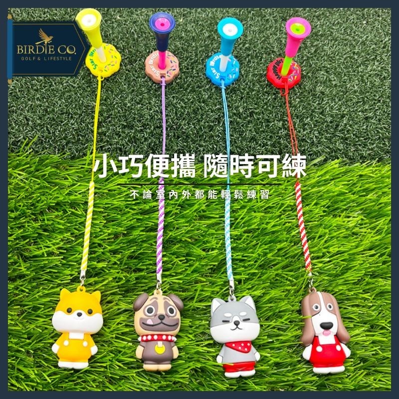 【鉑蒂高爾夫】🔥 高爾夫球釘TEE｜日韓熱銷 狗狗 可愛 造型球釘 下場必備 球TEE 球隊禮品 趣味禮品-細節圖5
