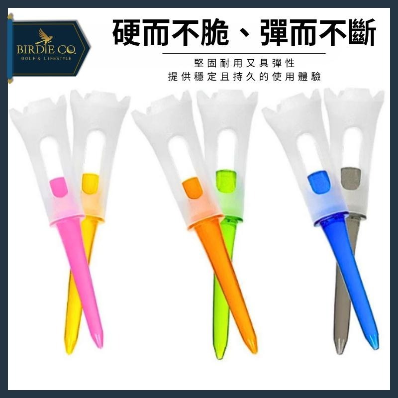 【鉑蒂高爾夫】🔥 超耐打低阻力球TEE ｜ 高爾夫 球TEE 球釘座 高爾夫球座 高爾夫球TEE 下場必備-細節圖2