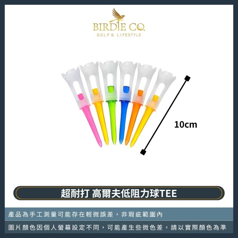 【鉑蒂高爾夫】🔥 超耐打低阻力球TEE ｜ 高爾夫 球TEE 球釘座 高爾夫球座 高爾夫球TEE 下場必備-細節圖7