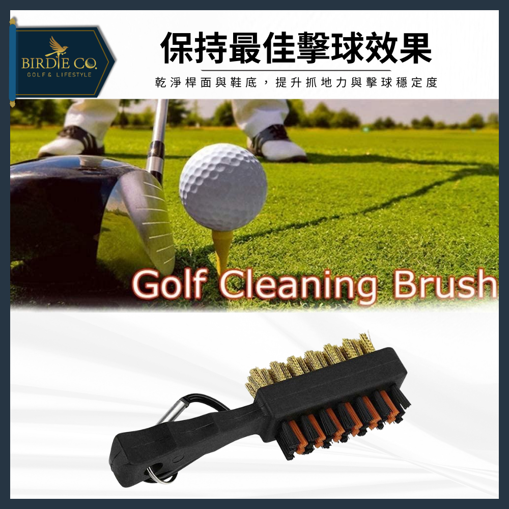 【鉑蒂高爾夫】🔥 雙面短柄刷 ｜ 凹槽清理工具  高爾夫 球桿清潔刷 高爾夫用品 高爾夫配件 下場必備-細節圖2