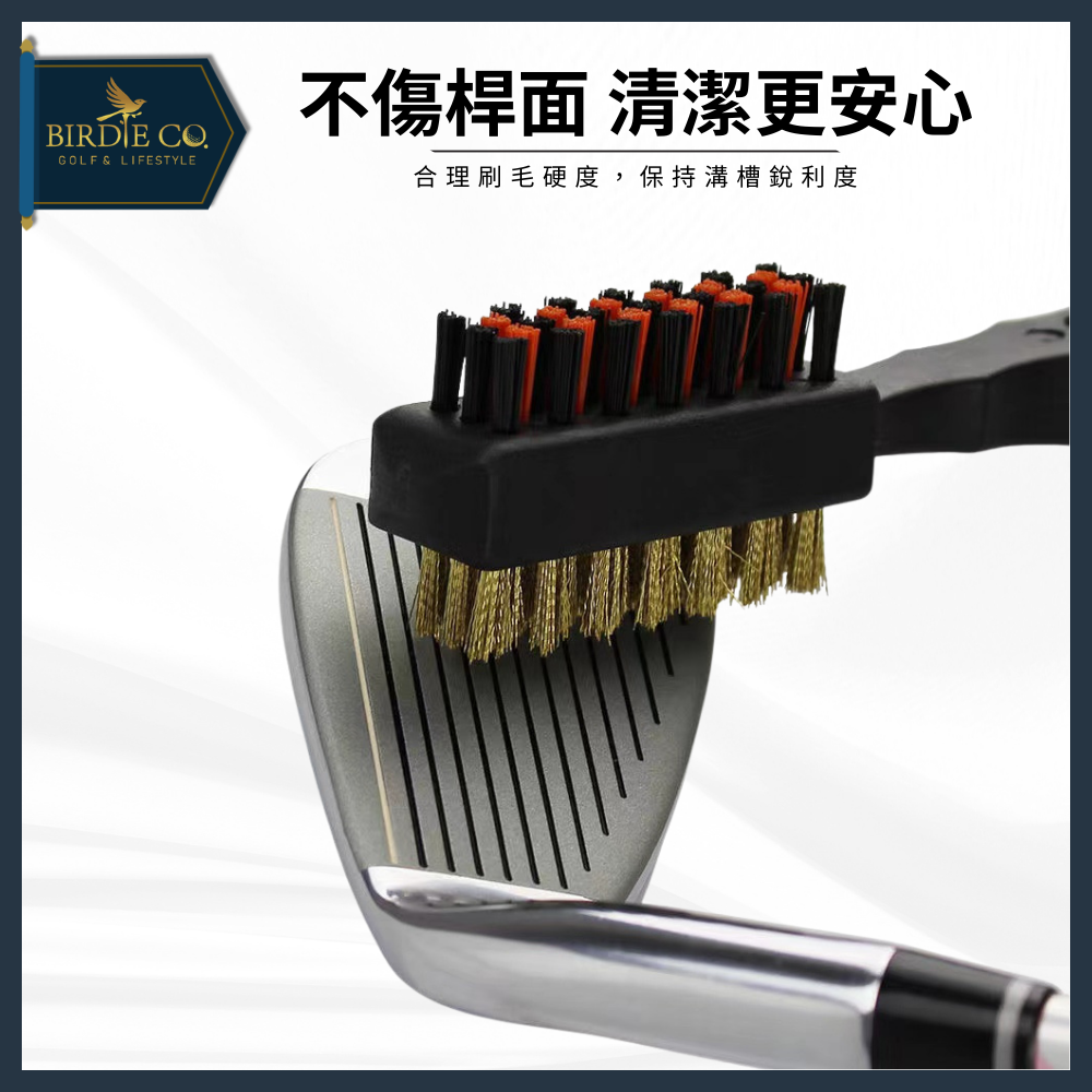 【鉑蒂高爾夫】🔥 雙面短柄刷 ｜ 凹槽清理工具  高爾夫 球桿清潔刷 高爾夫用品 高爾夫配件 下場必備-細節圖4