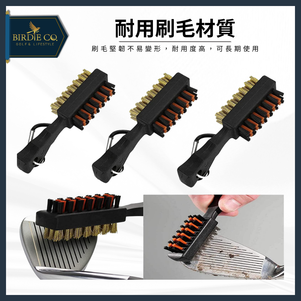 【鉑蒂高爾夫】🔥 雙面短柄刷 ｜ 凹槽清理工具  高爾夫 球桿清潔刷 高爾夫用品 高爾夫配件 下場必備-細節圖7