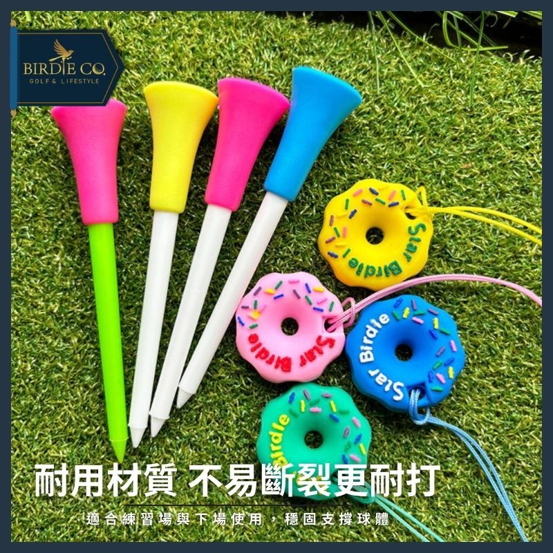 【鉑蒂高爾夫】🔥 高爾夫球釘TEE ｜ 球TEE 交換禮物 聖誕禮物 球隊贈品 下場必備 高爾夫用品-細節圖3