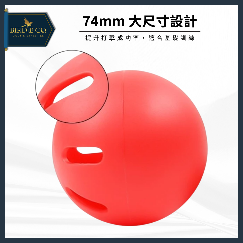 【鉑蒂高爾夫】🔥 威浮球｜ 超軟練習棒球 74mm EVA空心球 棒球 壘球 洞洞球 Wiffle Ball 美國運動-細節圖6