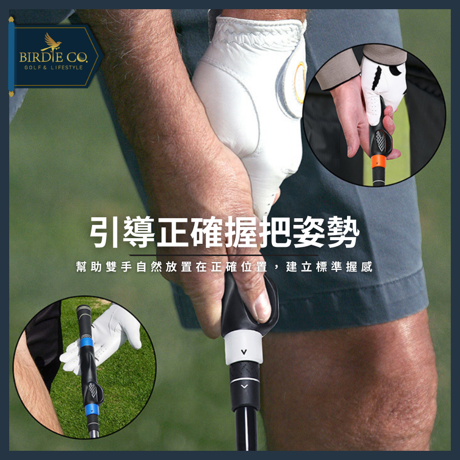 【鉑蒂高爾夫】🔥 握桿練習器 ｜ 手臂姿勢糾正器 高爾夫 雞翅膀矯正器 高爾夫輔助 訓練用品 高爾夫矯正帶 新手練習-細節圖2