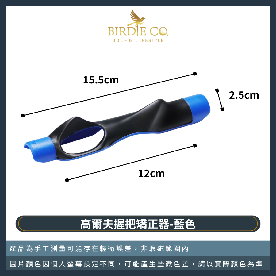 【鉑蒂高爾夫】🔥 握桿練習器 ｜ 手臂姿勢糾正器 高爾夫 雞翅膀矯正器 高爾夫輔助 訓練用品 高爾夫矯正帶 新手練習-規格圖9