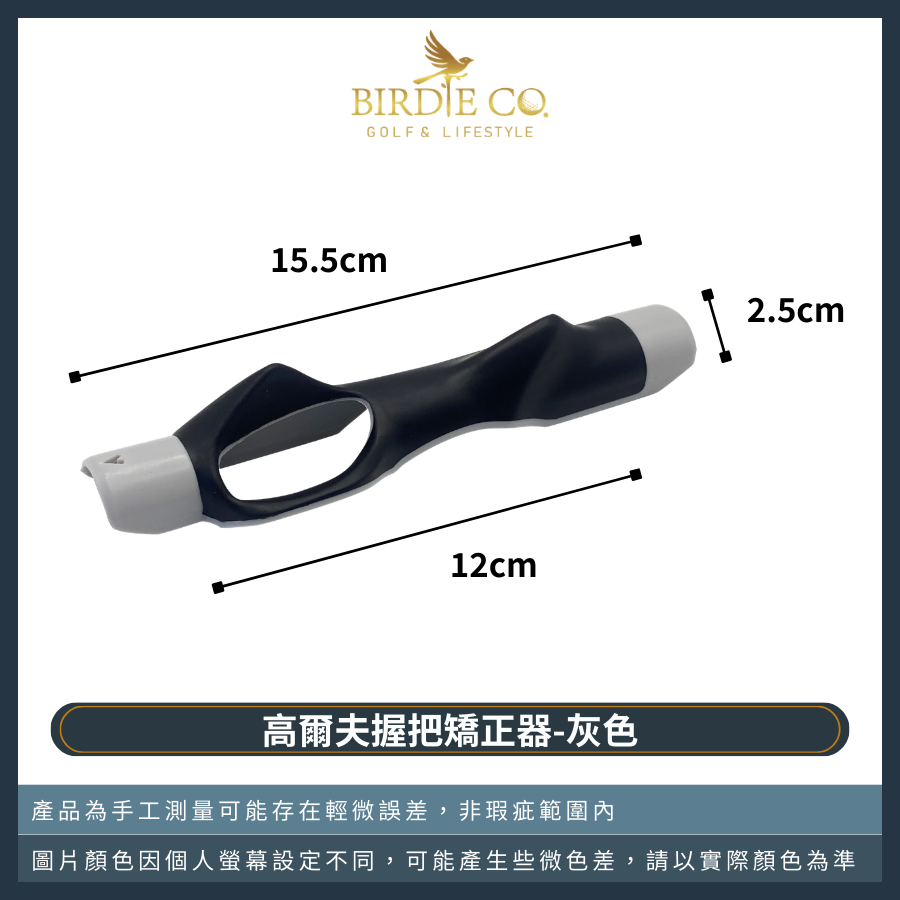 【鉑蒂高爾夫】🔥 握桿練習器 ｜ 手臂姿勢糾正器 高爾夫 雞翅膀矯正器 高爾夫輔助 訓練用品 高爾夫矯正帶 新手練習-規格圖9