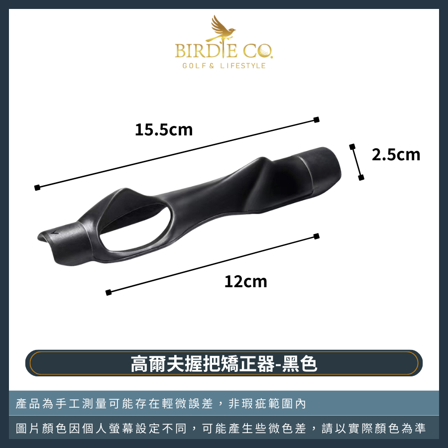 【鉑蒂高爾夫】🔥 握桿練習器 ｜ 手臂姿勢糾正器 高爾夫 雞翅膀矯正器 高爾夫輔助 訓練用品 高爾夫矯正帶 新手練習-規格圖9