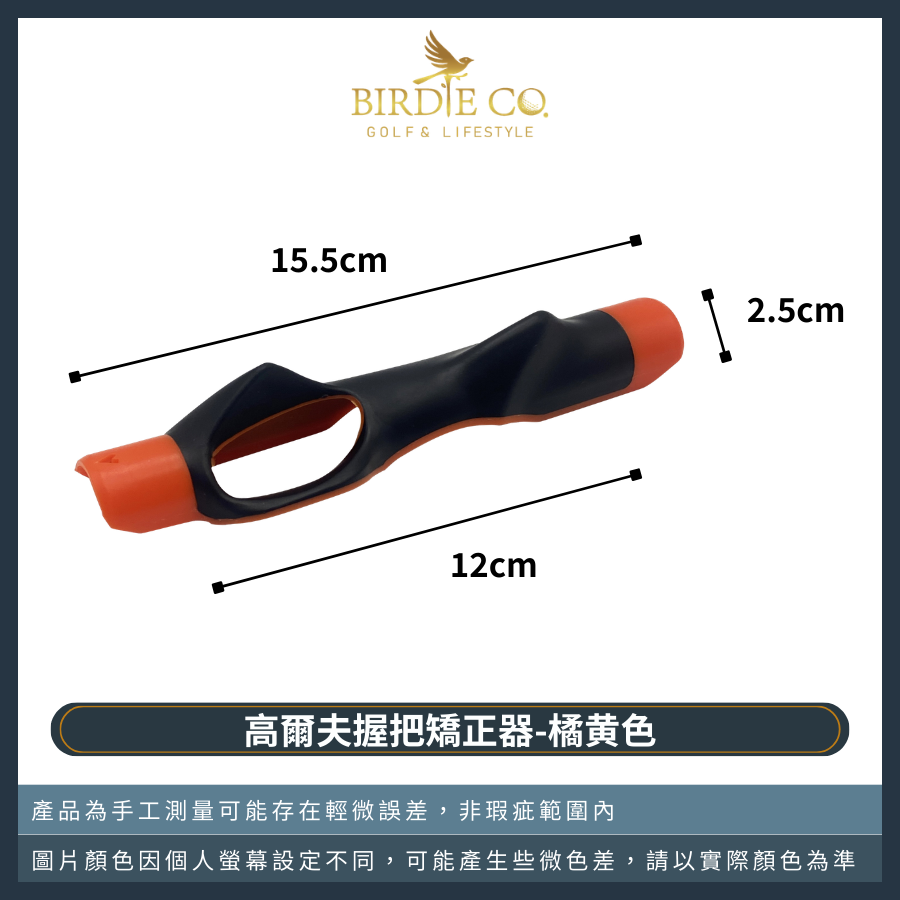 【鉑蒂高爾夫】🔥 握桿練習器 ｜ 手臂姿勢糾正器 高爾夫 雞翅膀矯正器 高爾夫輔助 訓練用品 高爾夫矯正帶 新手練習-規格圖9