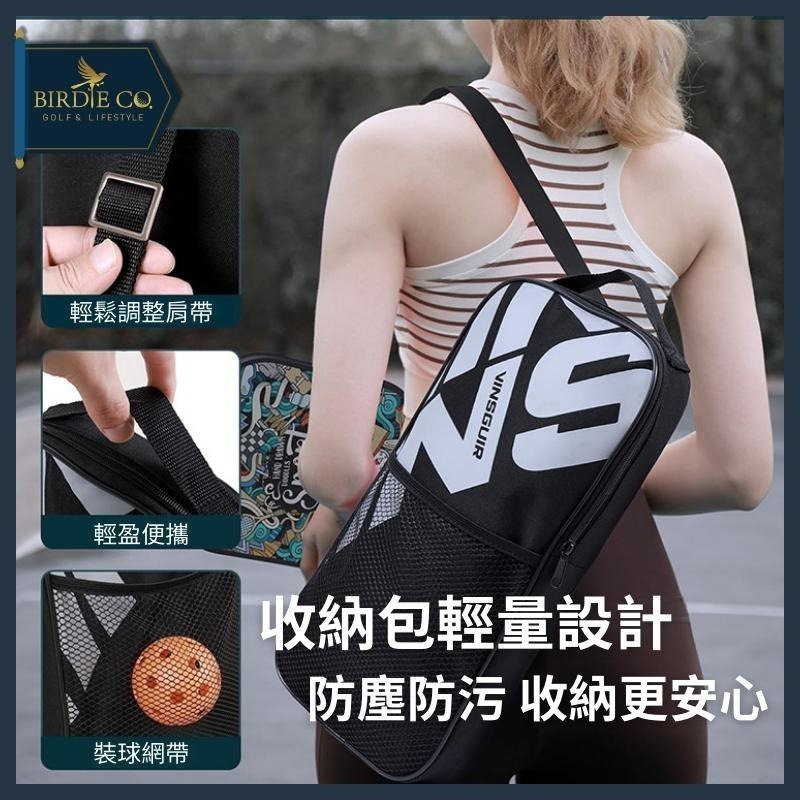 【鉑蒂高爾夫】🔥 Pickleball 匹克球拍組 ｜ 玻璃纖維 比賽級 USA 專業認證 匹克球 板羽球拍-細節圖7