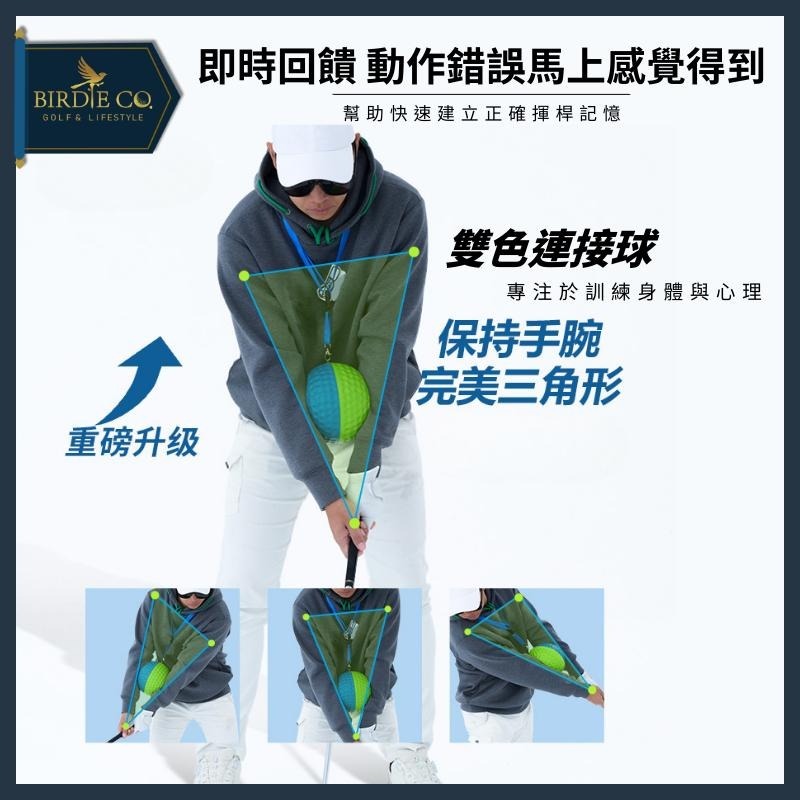 【鉑蒂高爾夫】🔥 高爾夫 雙色訓練連接球（Mele🚩Links）｜歐美熱銷 亞馬遜熱銷 初學者練習 高爾夫練習器-細節圖2