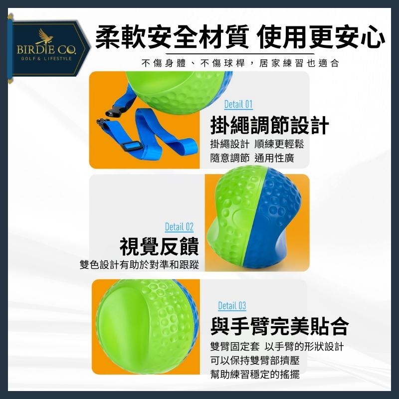 【鉑蒂高爾夫】🔥 高爾夫 雙色訓練連接球（Mele🚩Links）｜歐美熱銷 亞馬遜熱銷 初學者練習 高爾夫練習器-細節圖3