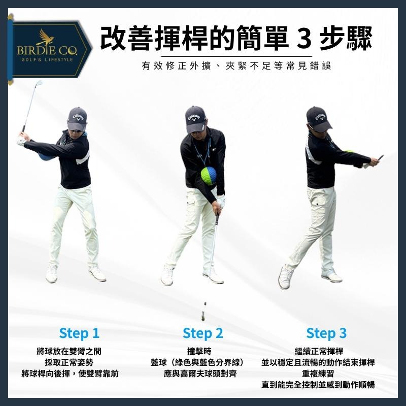 【鉑蒂高爾夫】🔥 高爾夫 雙色訓練連接球（Mele🚩Links）｜歐美熱銷 亞馬遜熱銷 初學者練習 高爾夫練習器-細節圖4