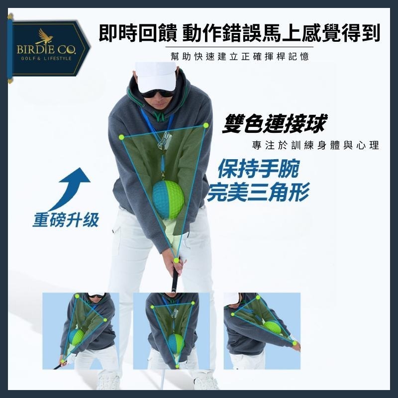 【鉑蒂高爾夫】🔥 高爾夫 雙色訓練連接球（Mele🚩Links）｜歐美熱銷 亞馬遜熱銷 初學者練習 高爾夫練習器-細節圖2