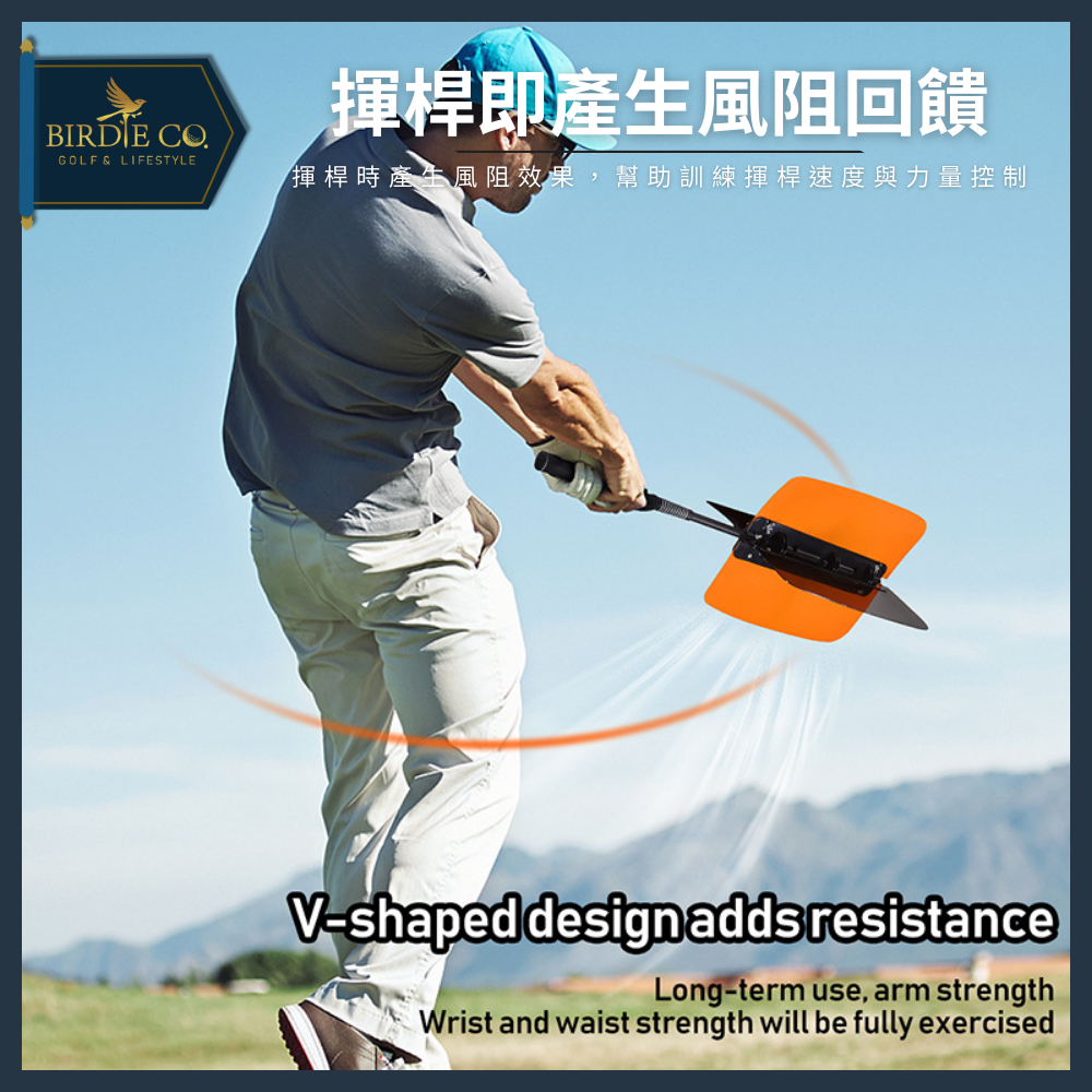 【鉑蒂高爾夫】🔥 風扇訓練器 ｜ 高爾夫揮桿練習器 風力扇 阻力練習 練習扇 矯正器 防滑握把 揮桿訓練-細節圖2