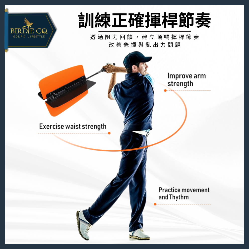 【鉑蒂高爾夫】🔥 風扇訓練器 ｜ 高爾夫揮桿練習器 風力扇 阻力練習 練習扇 矯正器 防滑握把 揮桿訓練-細節圖3