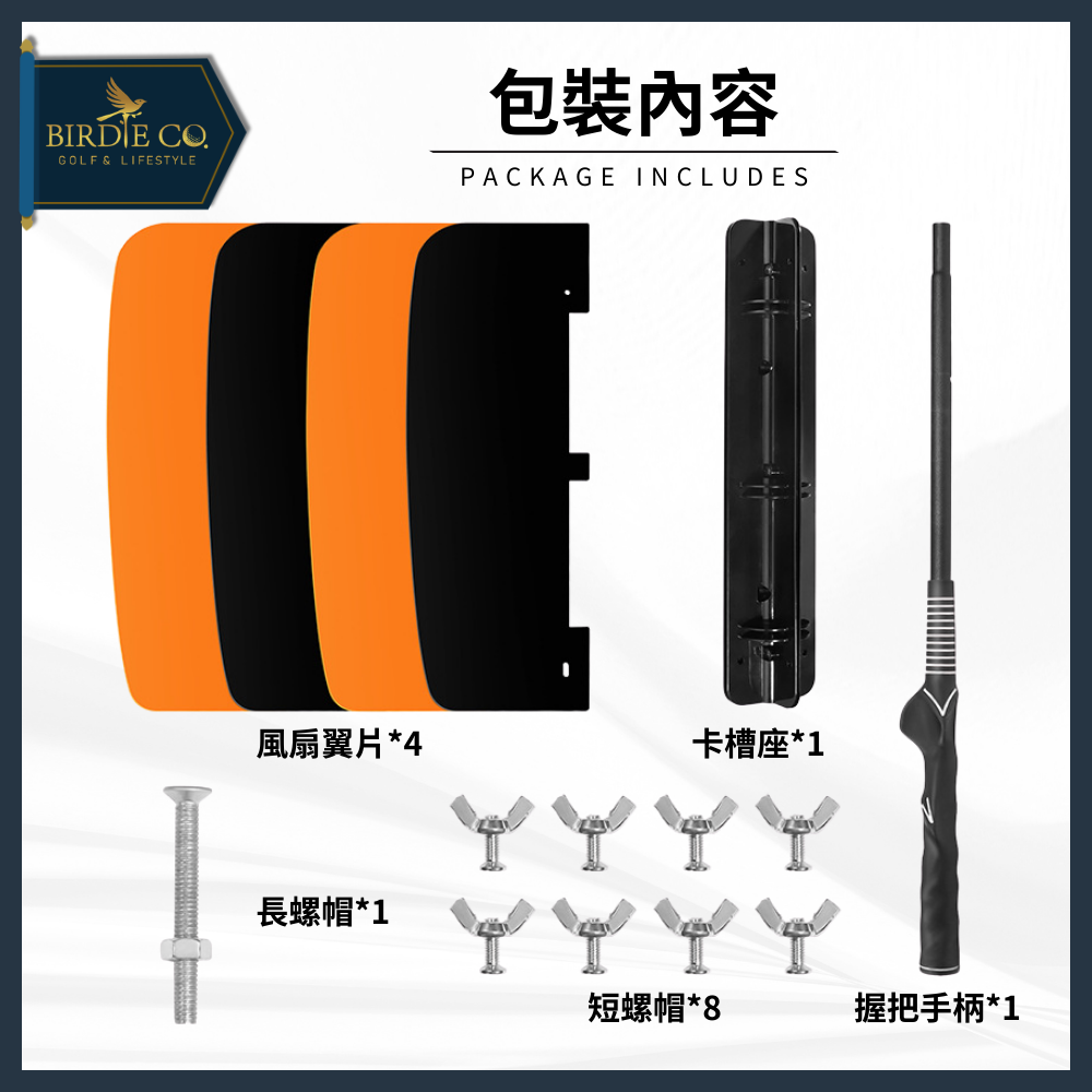 【鉑蒂高爾夫】🔥 風扇訓練器 ｜ 高爾夫揮桿練習器 風力扇 阻力練習 練習扇 矯正器 防滑握把 揮桿訓練-細節圖5
