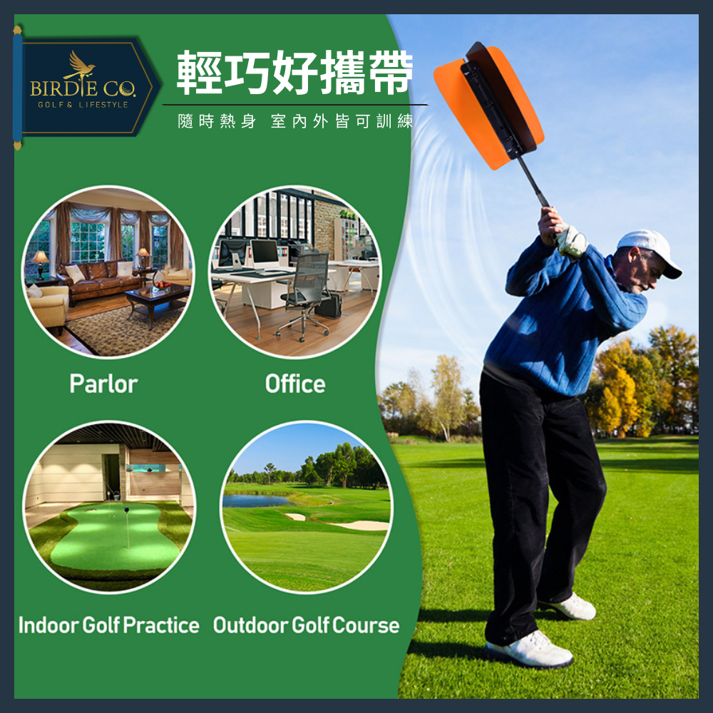 【鉑蒂高爾夫】🔥 風扇訓練器 ｜ 高爾夫揮桿練習器 風力扇 阻力練習 練習扇 矯正器 防滑握把 揮桿訓練-細節圖7