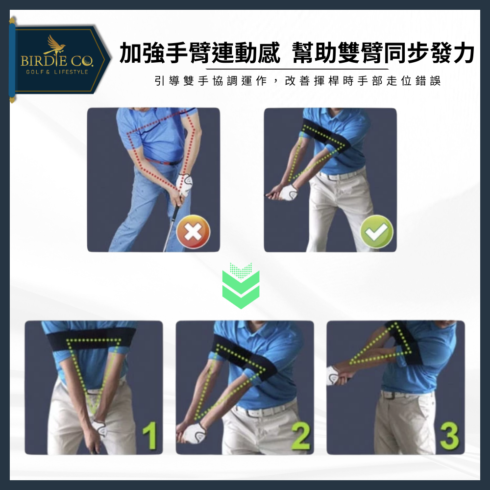 【鉑蒂高爾夫】🔥 姿勢矯正帶 ｜ 手臂姿勢糾正器 雞翅膀矯正器 高爾夫 棒球 輔助設備 訓練用品 高爾夫矯正帶-細節圖3