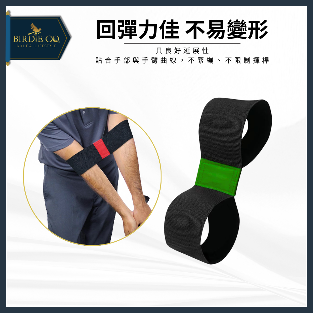 【鉑蒂高爾夫】🔥 姿勢矯正帶 ｜ 手臂姿勢糾正器 雞翅膀矯正器 高爾夫 棒球 輔助設備 訓練用品 高爾夫矯正帶-細節圖5