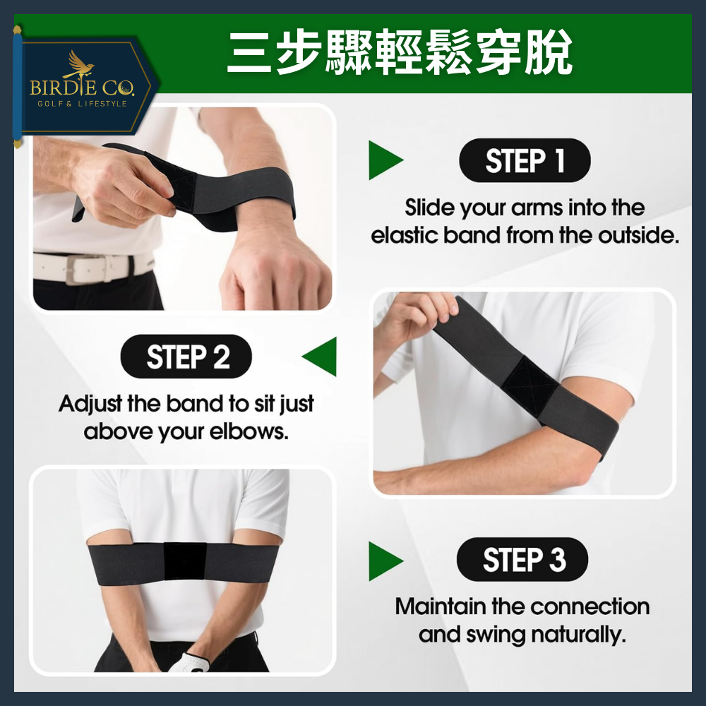 【鉑蒂高爾夫】🔥 姿勢矯正帶 ｜ 手臂姿勢糾正器 雞翅膀矯正器 高爾夫 棒球 輔助設備 訓練用品 高爾夫矯正帶-細節圖7
