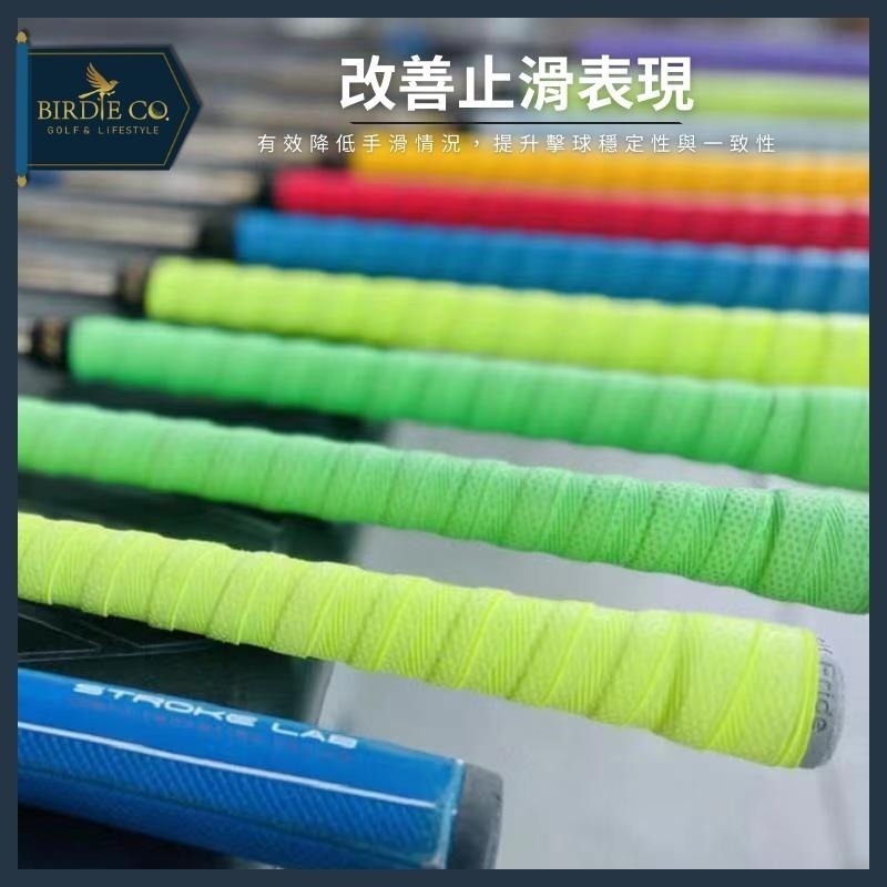 【鉑蒂高爾夫】🔥 球桿專用握把帶 ｜  高爾夫 纏繞手膠 握把膠帶 護指 防滑 耐磨 抗震 高爾夫用品 球桿握把帶-細節圖4