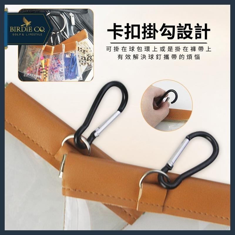 【鉑蒂高爾夫】🔥 透明小球袋 ｜ 磁吸設計  tee收納袋 高爾夫配件 高爾夫小物 下場必備 高爾夫用品 收納用品-細節圖2