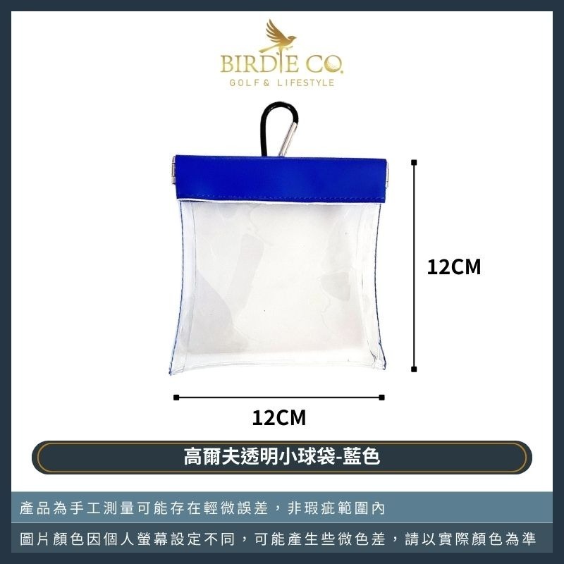 【鉑蒂高爾夫】🔥 透明小球袋 ｜ 磁吸設計  tee收納袋 高爾夫配件 高爾夫小物 下場必備 高爾夫用品 收納用品-規格圖7