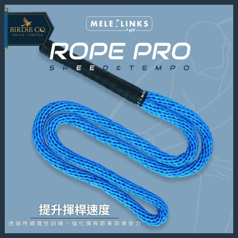 【鉑蒂高爾夫】🔥 高爾夫 揮速訓練繩 （Mele🚩Links）｜ 亞馬遜熱銷款 重量級 進階版 高爾夫揮速繩 訓練-細節圖2